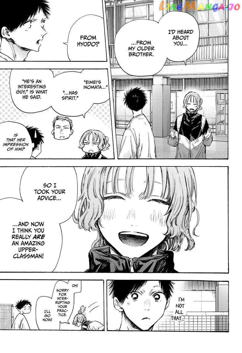 Blue Box, Chapter 121 image 06